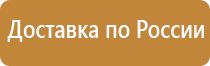 знак безопасности спичка пожарной
