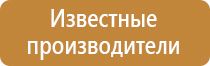 знак безопасности спичка пожарной