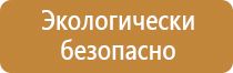 знак безопасности спичка пожарной