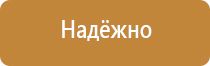 знак безопасности спичка пожарной