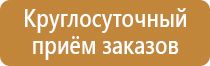 знак безопасности спичка пожарной