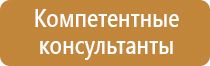 знак безопасности спичка пожарной