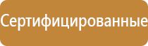 знак безопасности спичка пожарной