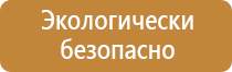аптечка первой помощи 2014
