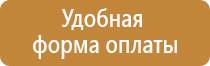 аптечка первой помощи 2014