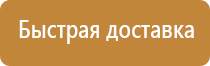 аптечка первой помощи 2014