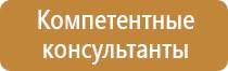 аптечка первой помощи 2014