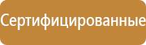 аптечка первой помощи 2014