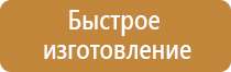 знаки дорожного движения утвержденные