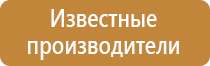 дорожный знак стой