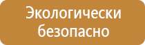 дорожный знак стой