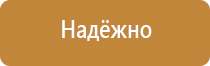 дорожный знак стой