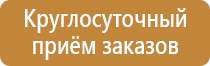 дорожный знак стой