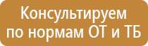 дорожный знак стой