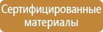 дорожный знак стой