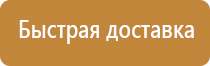 дорожный знак стой