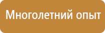 дорожный знак стой