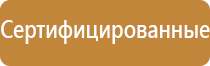 дорожный знак стой